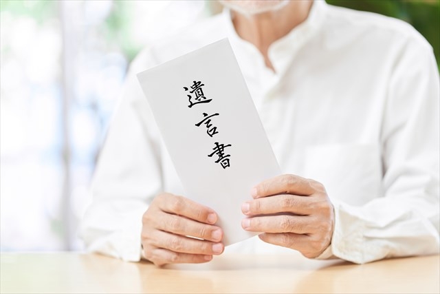 遺言書とは?重要性について