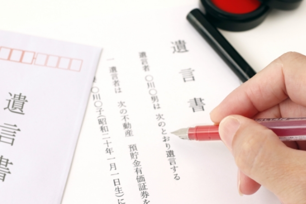 【種類別】遺言書作成のポイントと注意点