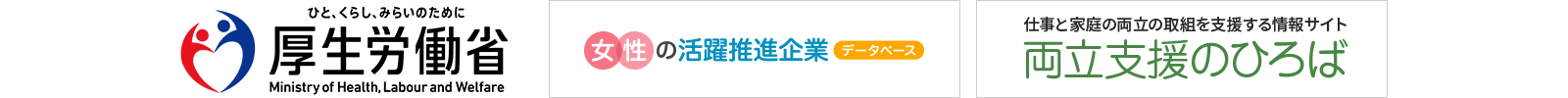 国の厚生労働省が運営するサイトに掲載されました