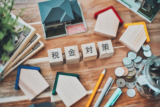 不動産相続時におすすめの税金対策
