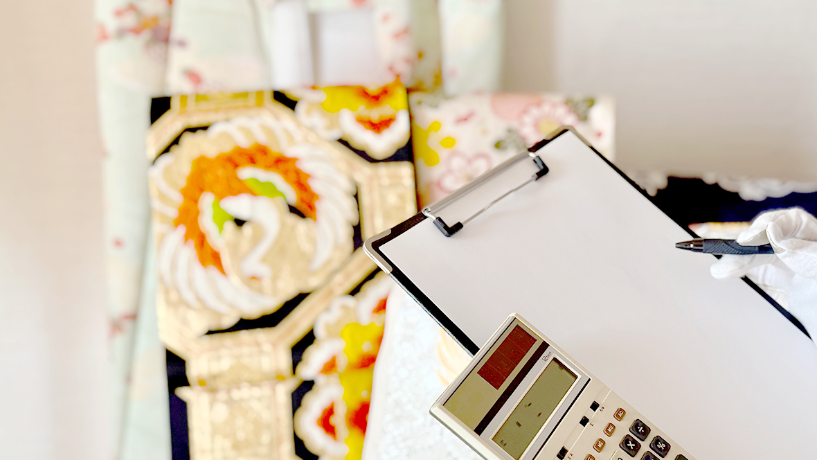 古物商 着物査定