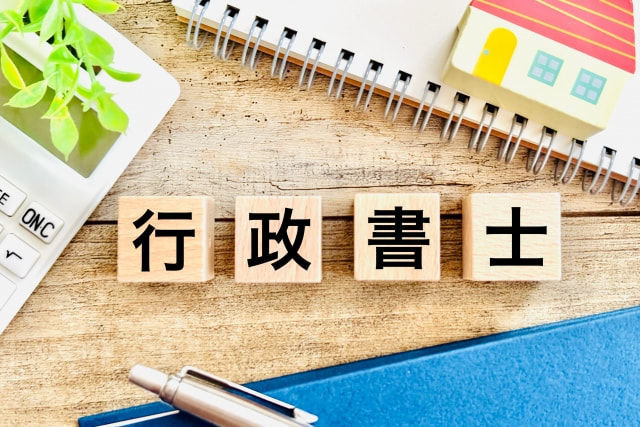 【地域別】行政書士の無料相談窓口と探し方