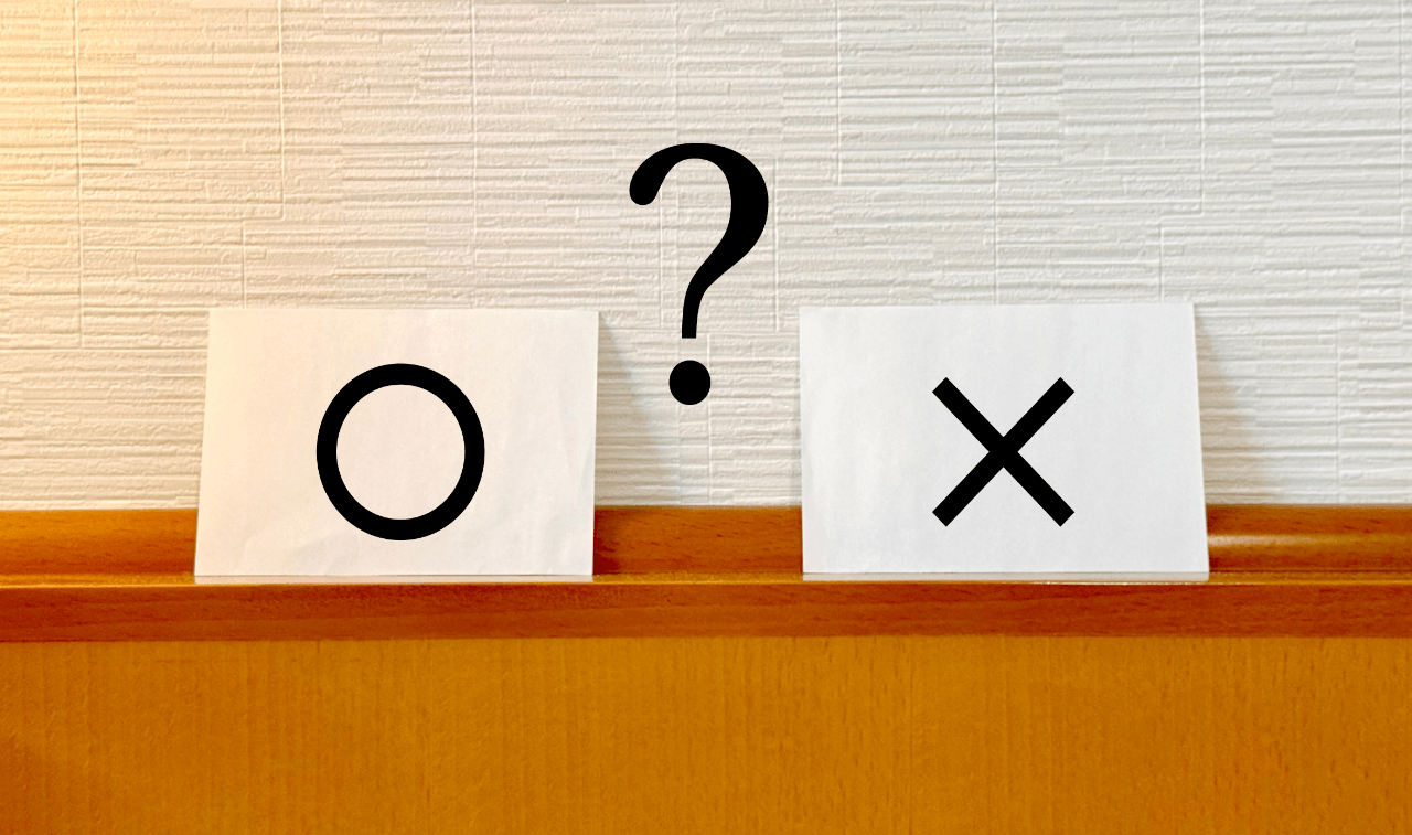 補助対象になる経費と使えない経費