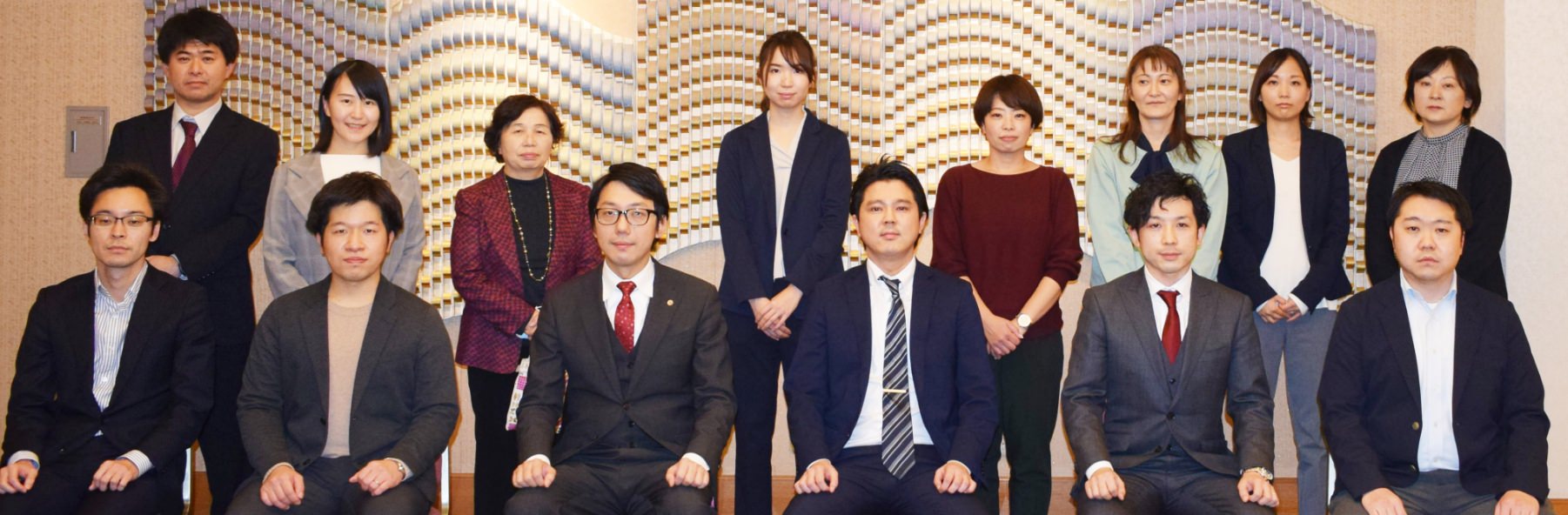 士業のプロフェッショナル集団