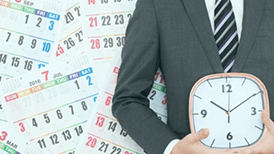 時間を意識して仕事をする