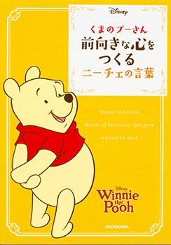 自分とか、ないから。