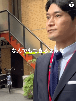 出社シーン ストラーダグループ