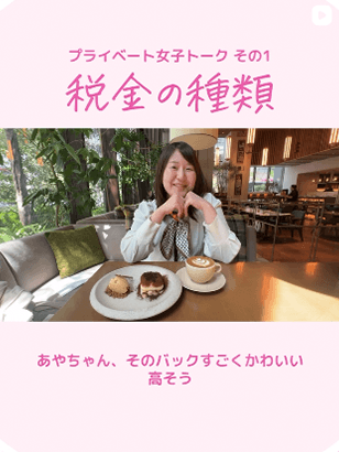 ストラーダ忘年会ムービー