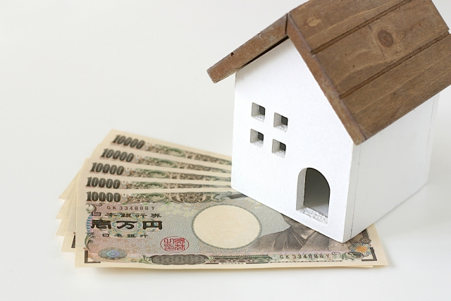公的制度の活用