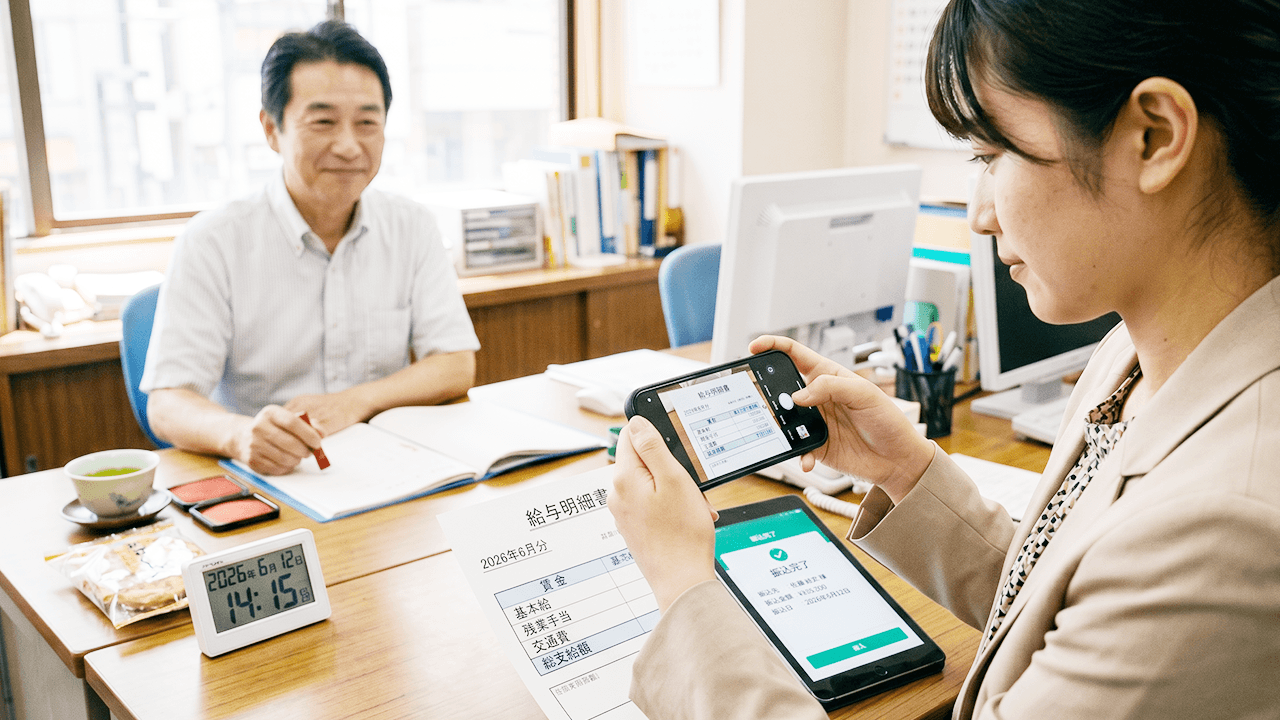 労使協定方式・同一労働同一賃金対応
