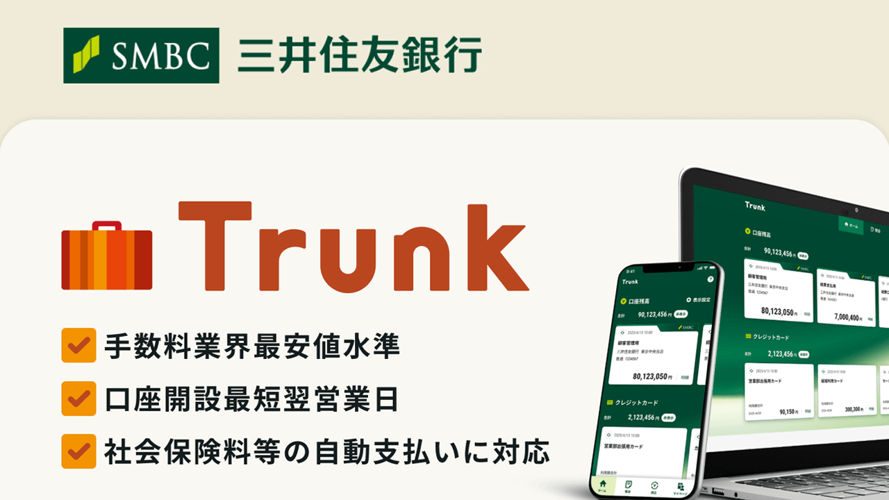 ストラーダグループリクルートサイト 士業法人採用サイト