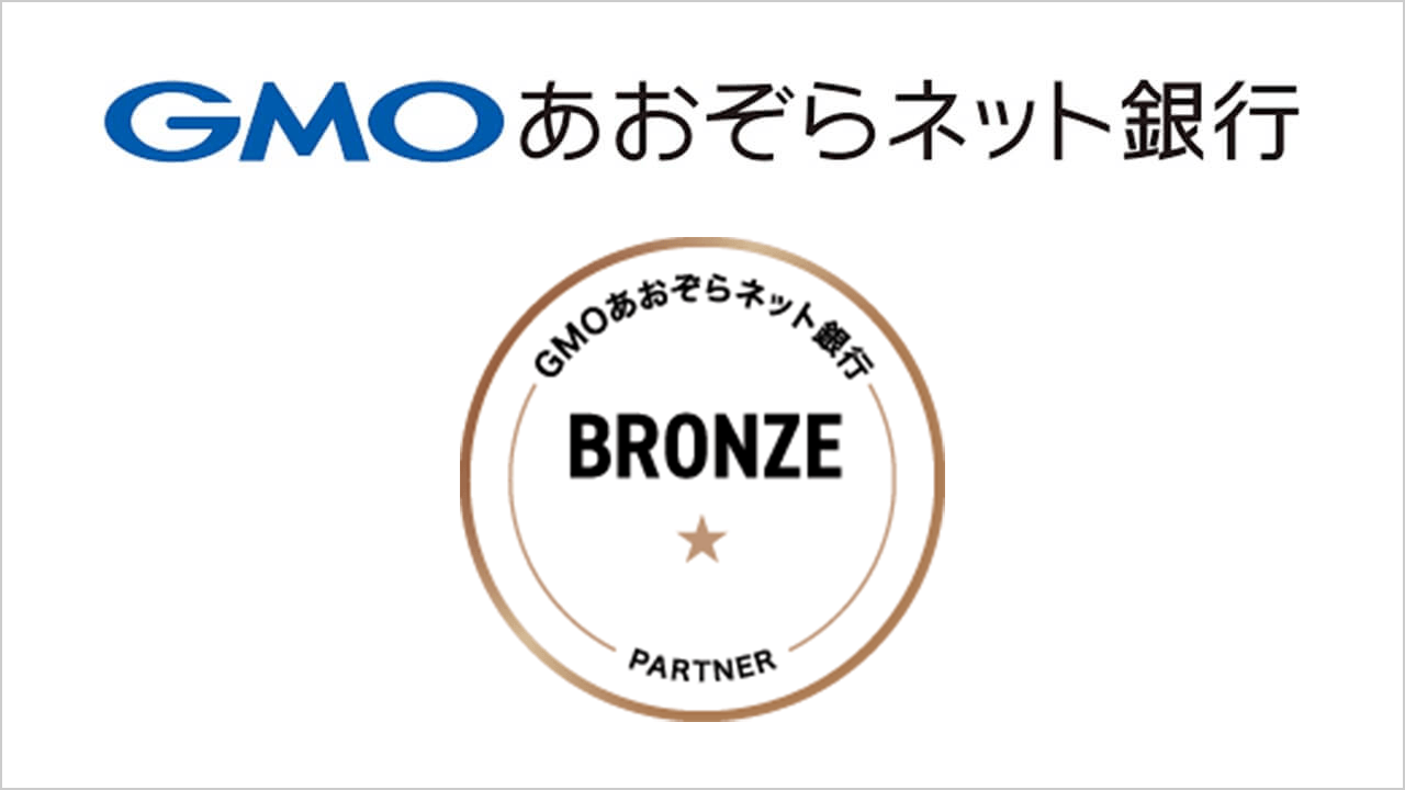 株式会社タックスリアルティ リクルートページ