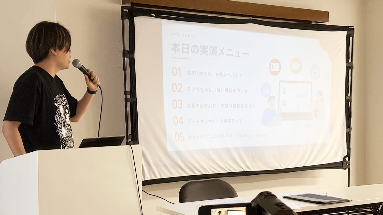 株式会社デイトラ 大滝 講座の様子 2
